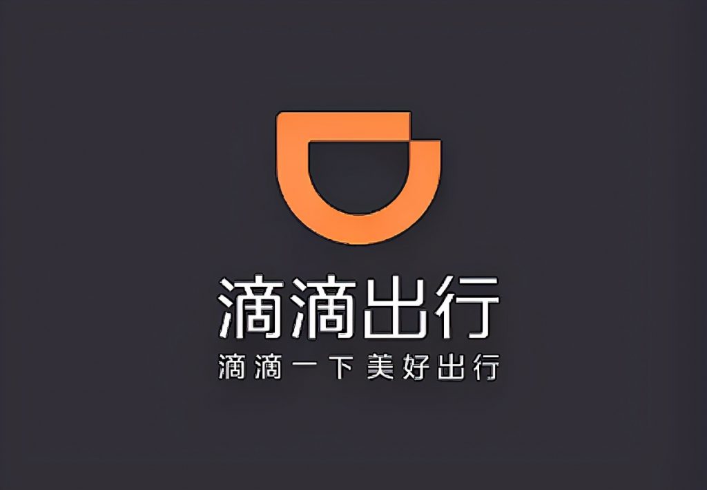 员工入职滴滴，背景调查会查什么？